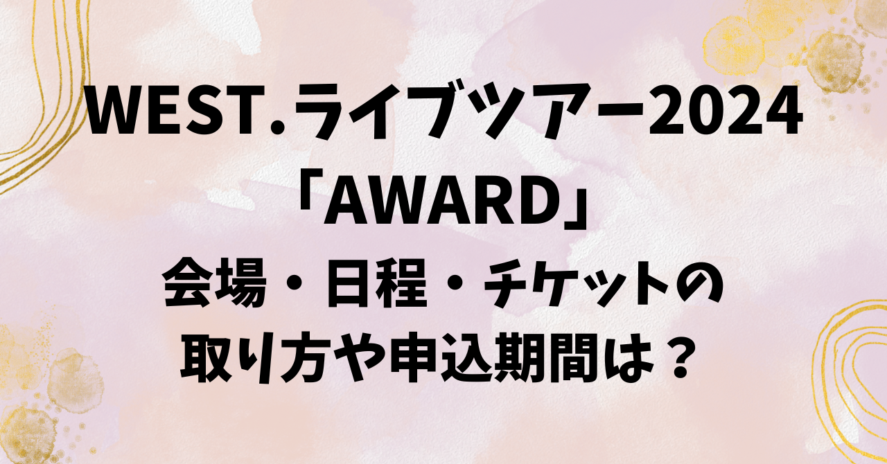 日本刀大全